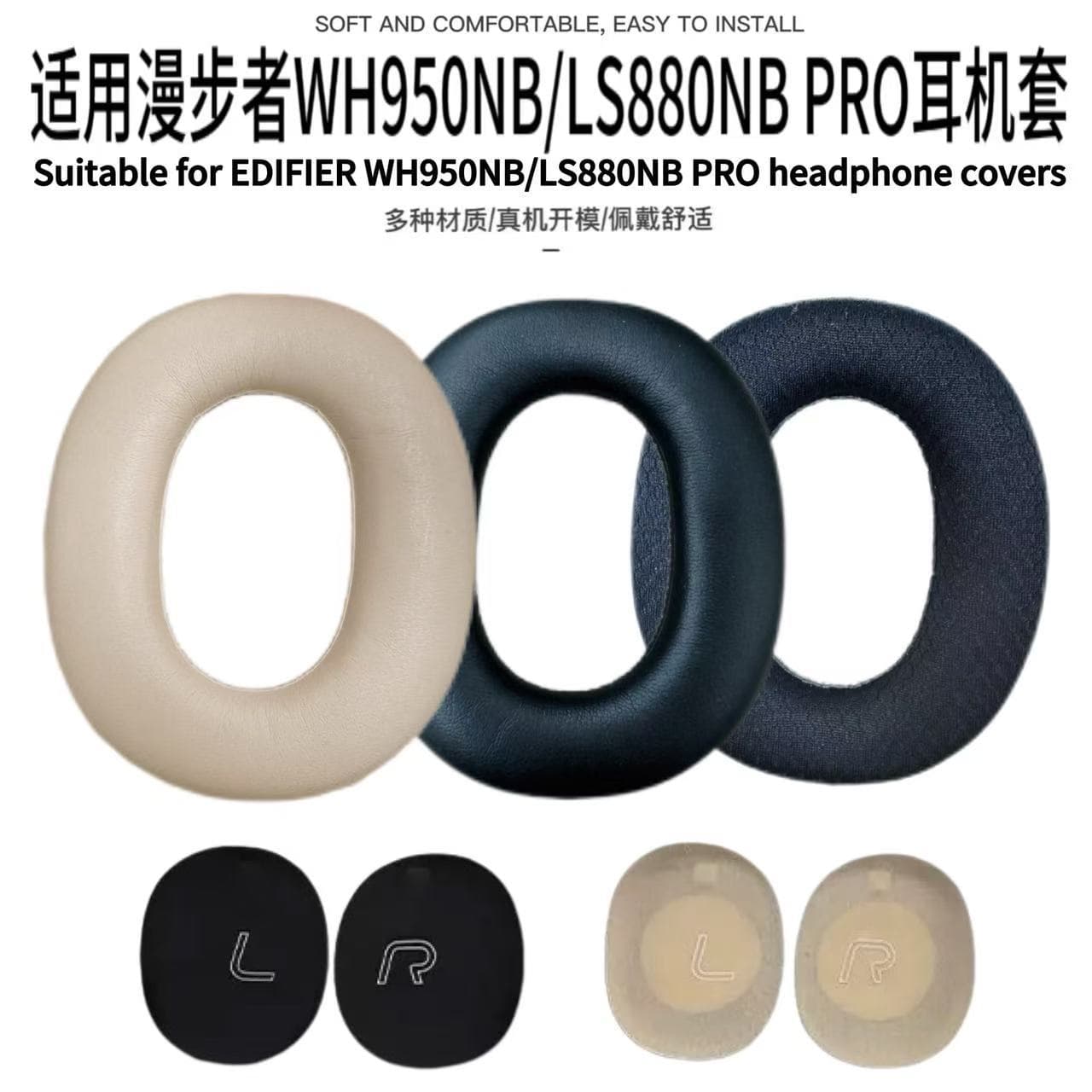 Compatible with Edifier LS880NB Pro WH950NB Headphone Ear Pads, Sponge Covers, Ear Cushions