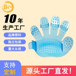 Pet Supplies Pet Bathing Brush Five-Finger Brush Dog Bathing Brush Pet Massage Brush Cat Brush Massage Brush