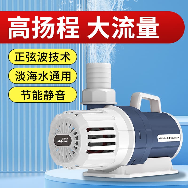 Large Flow Aquarium Pond Water Pump Silent Submersible Land and Water Dual Use Pump for Fish Pond Fake Mountain Filtration