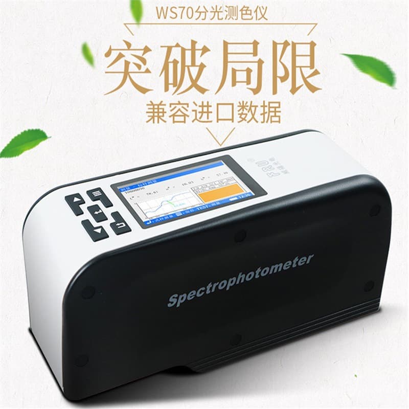 Weifu FRU Spectrophotometer WS70/WS70C for Coating Color Difference, Textile Fabric, Plastic, and Oil Coating Colorimeter