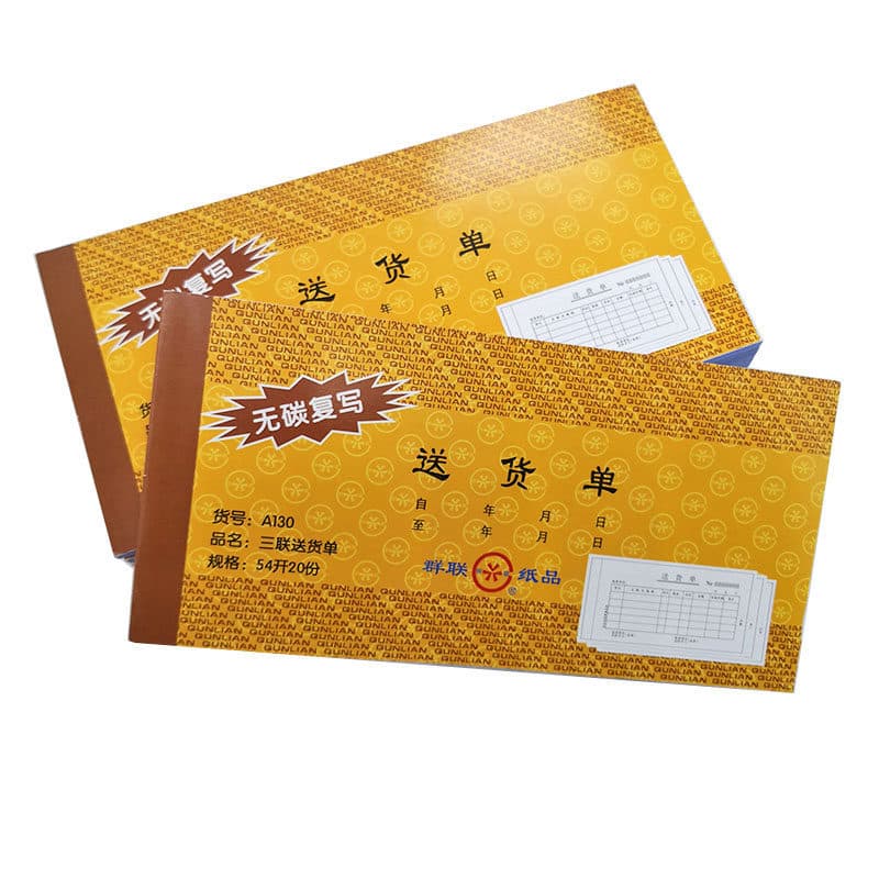 Phison carbonless copy delivery note 54 overhead goods list sales order distribution list two-in-one and three-in-one documents