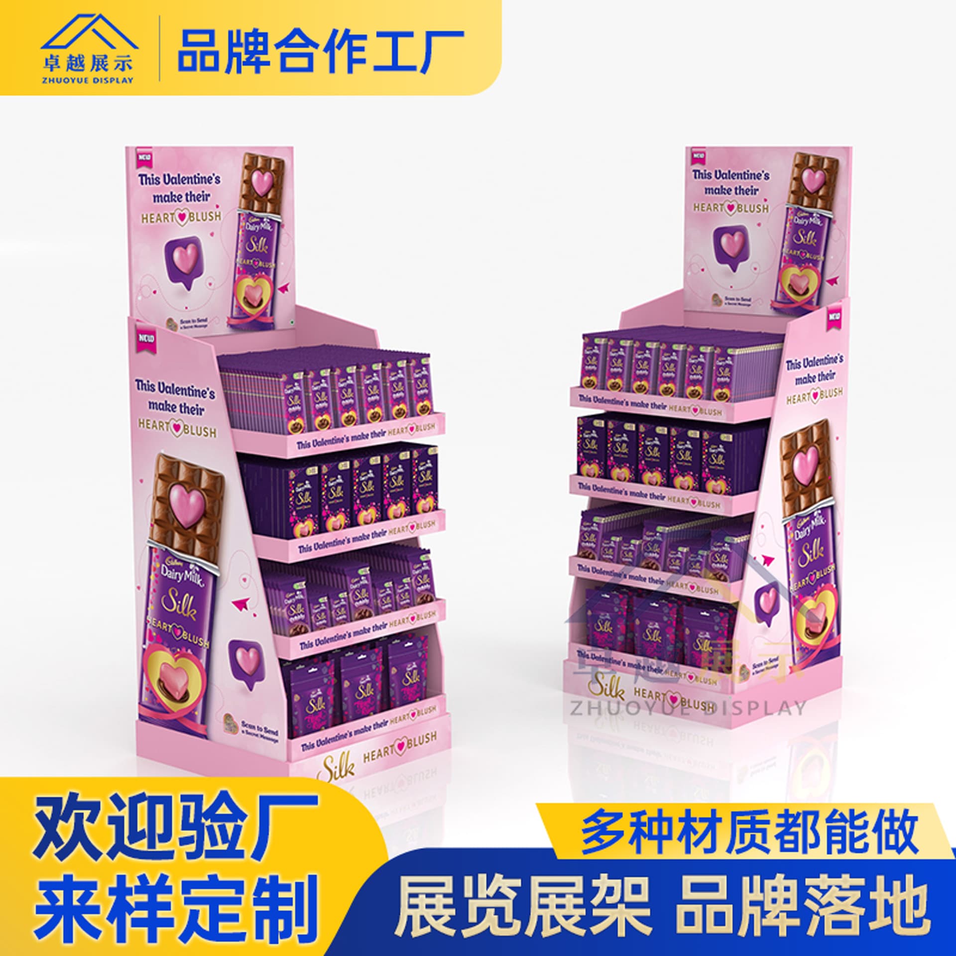 PVC Supermarket Shelf Snowflake Board Display Rack Multi-layer Storage for Food and Medicine Cashier Counter Small Display Stand