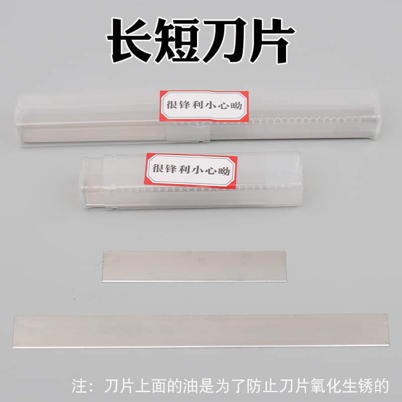 20cm ultra-thin long blade, 10cm carbon steel sculpting tool, polymer clay, ultra-light clay, American clay, slicing and cutting.