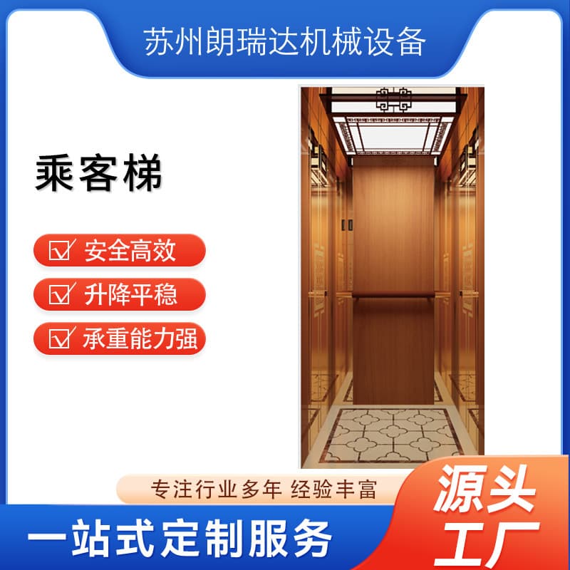 630kg Small Shaft 5-Story Indoor Outdoor Passenger Elevator, Manufacturer 5-Year Warranty