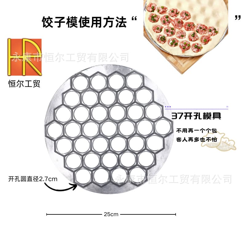 New Cross-Border Italian Ravioli Mold 37-Hole 14-Hole Dumpling Mold Aluminum Alloy Dumpling Maker Kitchen Tool