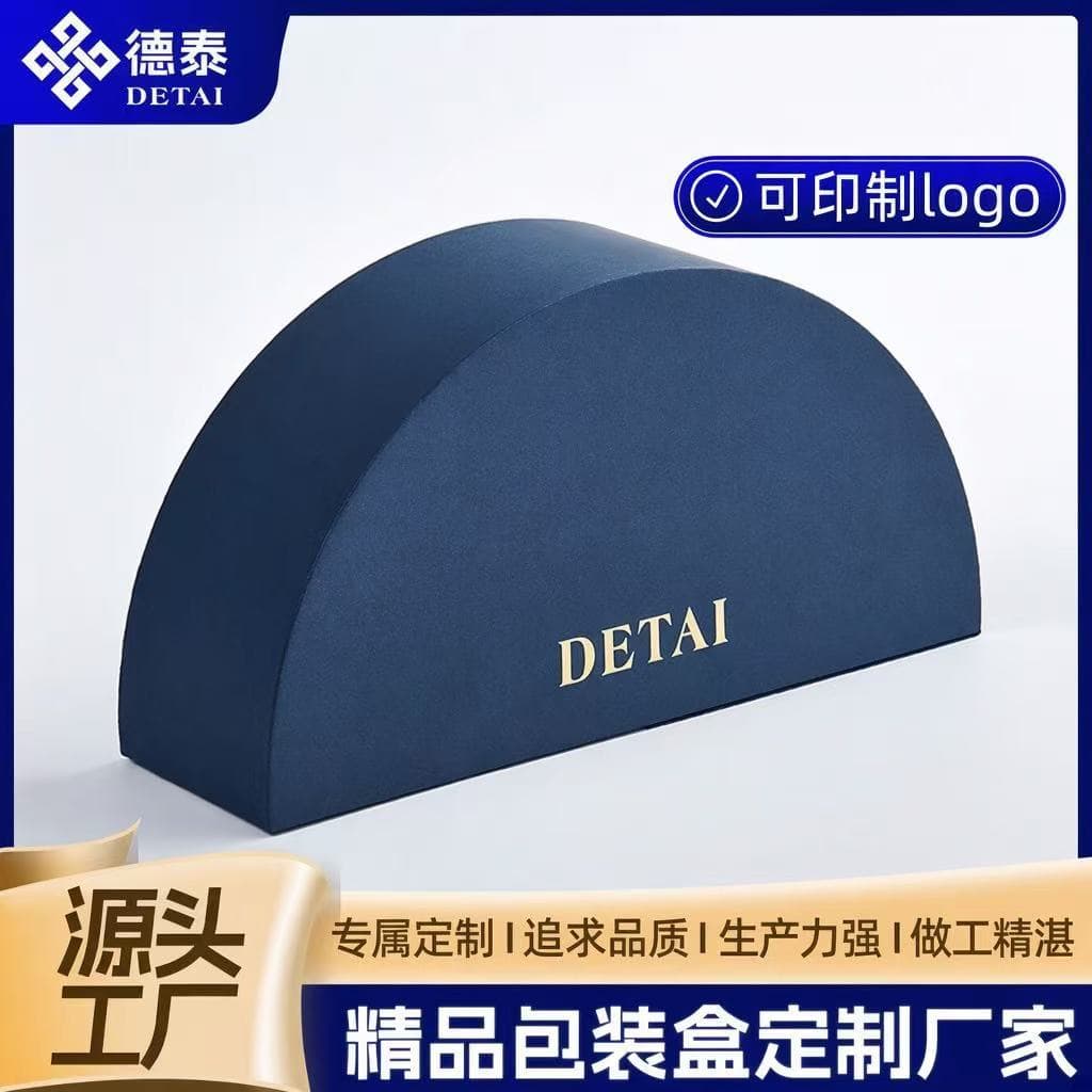 Cross-border souvenir gift box round packaging box hand-held box souvenir high-end gift box high-end round drawer box