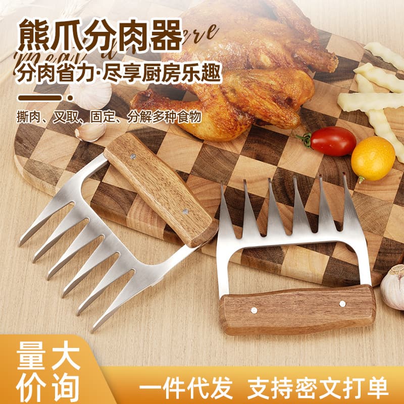 Practical Home Meat Shredding Tool, Tearing and Dividing for Chicken and Beef, Kitchen Gadget for Shredded Meat and BBQ