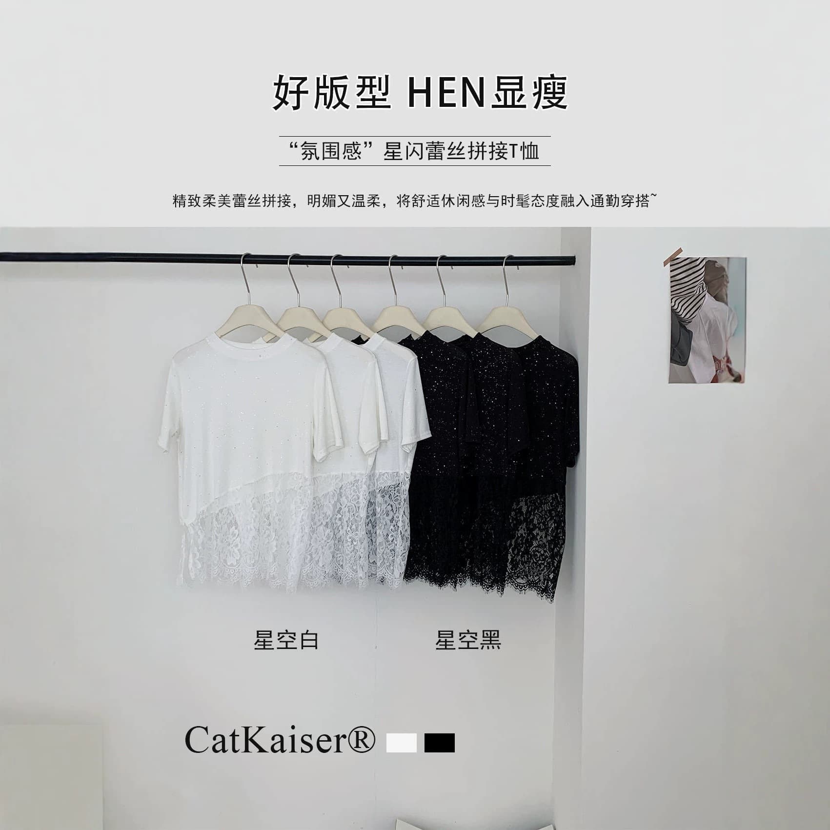 CatKaiser Atmosphere Starry Lace Patchwork T-shirt Mesh Lace Patchwork T-shirt Women's Summer Short Sleeve Thin Top