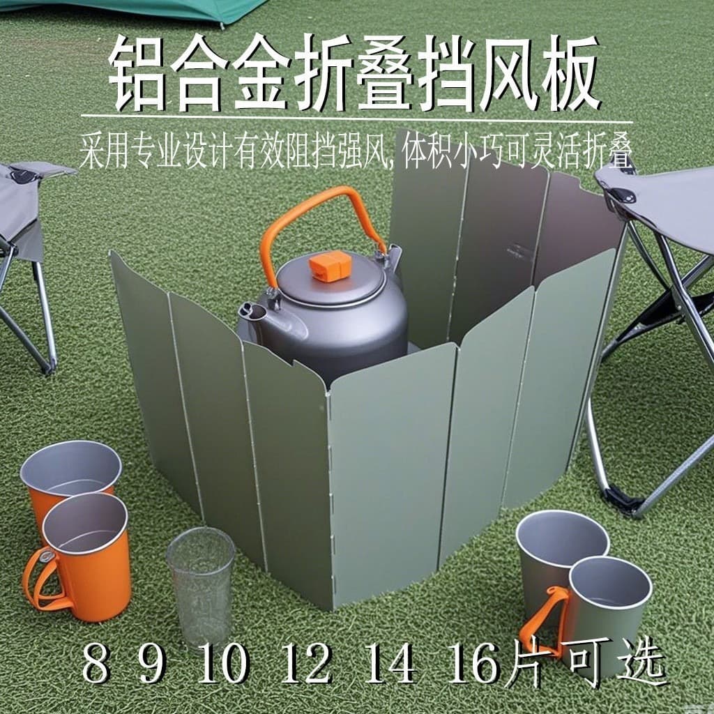 ✅ Outdoor gas stove with aluminum alloy folding burner head, windproof and windproof ring, suitable for camping and portable gas stoves.