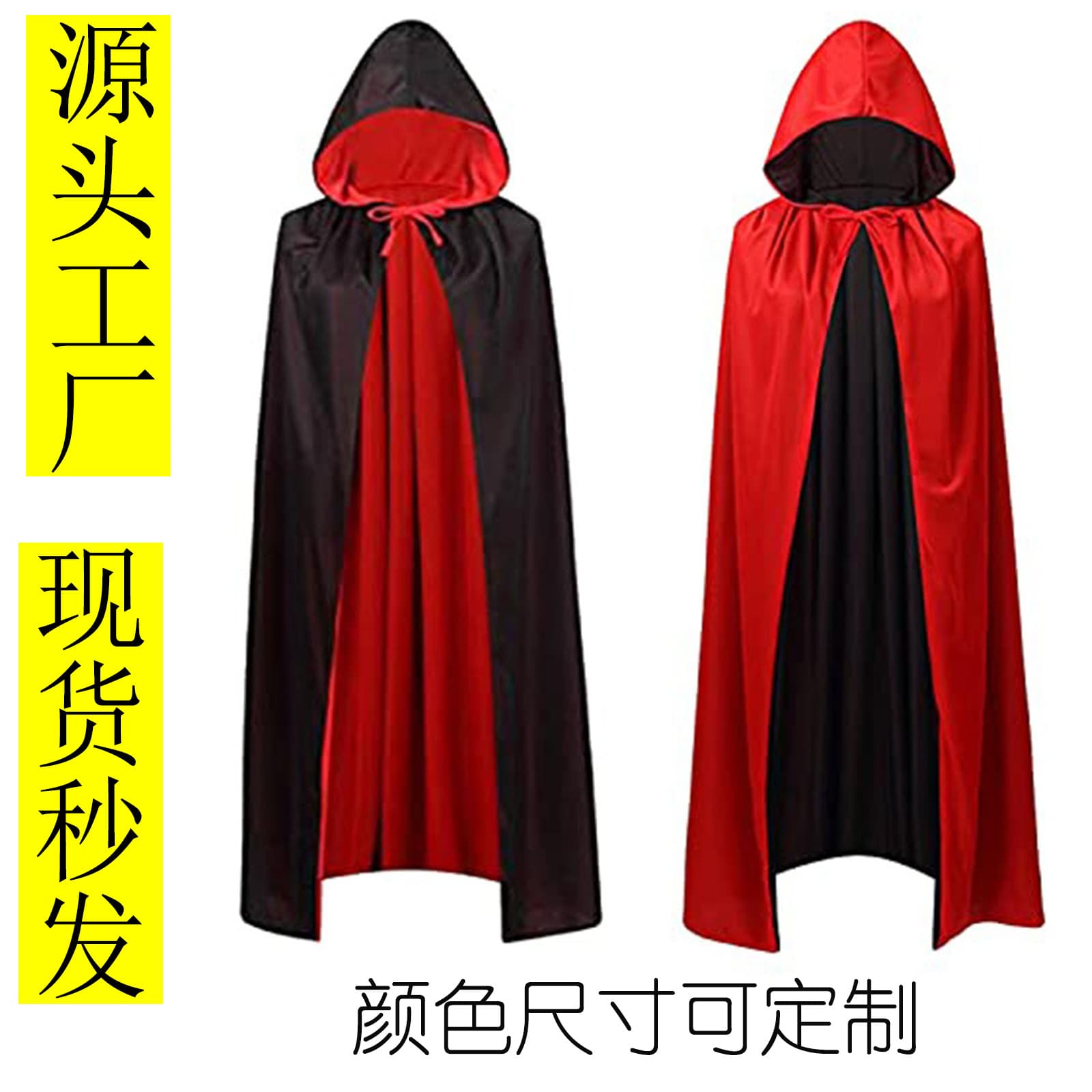 Halloween Cape Grim Reaper Medieval Cloak Black Red Single Double Layer Cape Pirate Cape Witch Cape