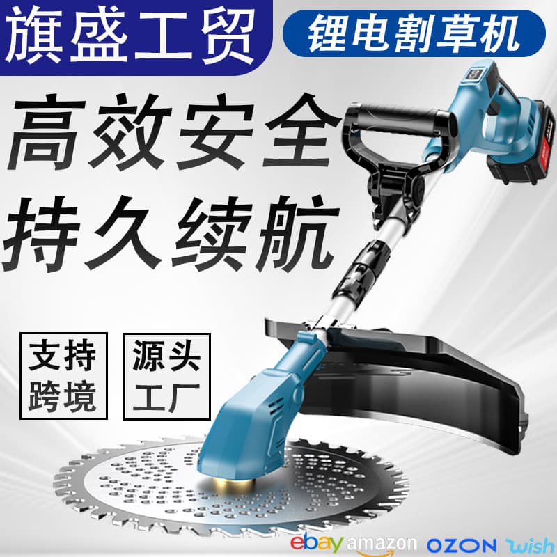 Brushless Electric Lawn Mower High-Power Lithium-Ion Rechargeable Grass Trimmer Home Garden Portable Small Grass Cutter