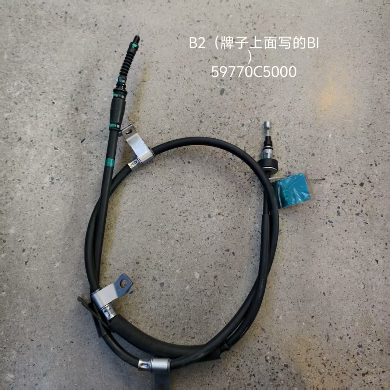 Parking Module Handbrake Kia Parking Brake Cable Assembly 59770C5000