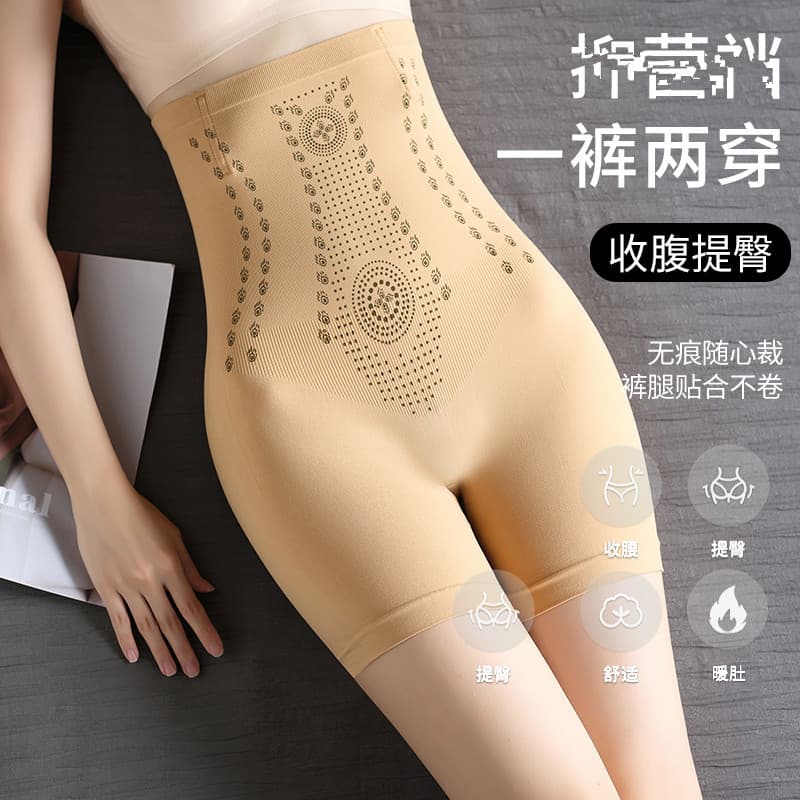 Cross-Border Supply High-Waist Belly Control Pants Postpartum Waist Cinching Belly Slimming Slimming Pants Boxer Shorts No Underwear Needed Safety Pants