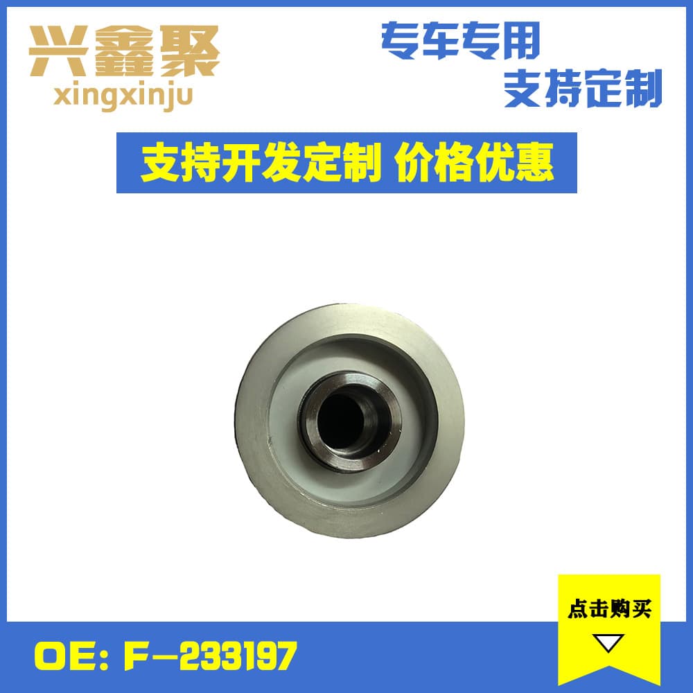 In Stock Alternator One-Way Pulley Overrunning Alternator Decoupler for Mercedes W202 W203 W210 F-233197