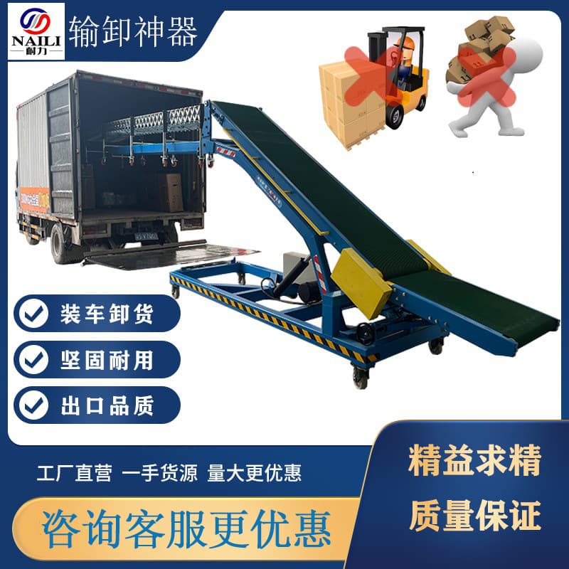 7.9m Long Conveyor Belt Assembly Line for Express Sorting, Loading, and Unloading, Incline Feeding Elevator