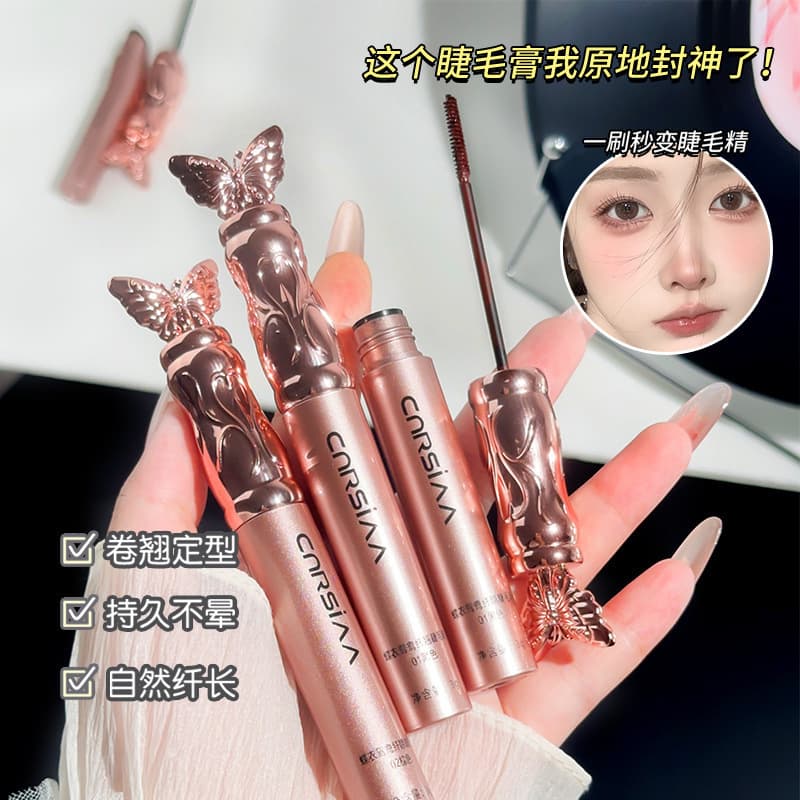 CNRSIAA Butterfly Dress Double Curling Mascara Long-Lasting Shaping Curling Primer Waterproof Sweat-Proof Defined Lashes C9940