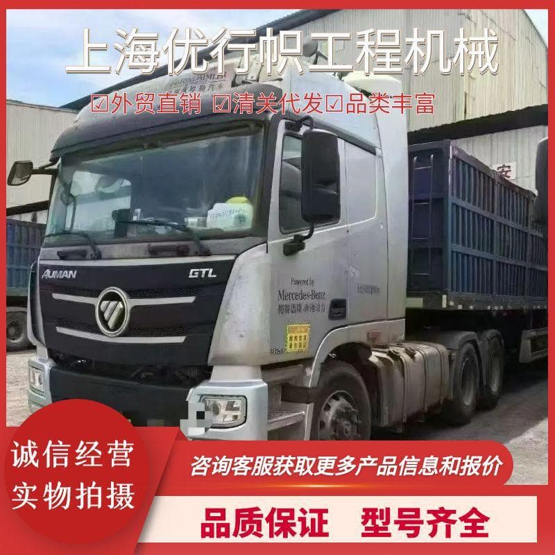 Cross-Border Supply Sinotruk Foton Auman Auhang Aumark Olling Tuyano and All Categories