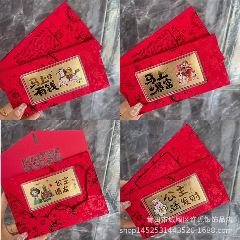 2026 Year of the Horse Gold Foil Banknote Mini Gold Bar Internet Celebrity Same Style Money Right Away Princess Please Get Rich Commemorative Banknote Red Envelope