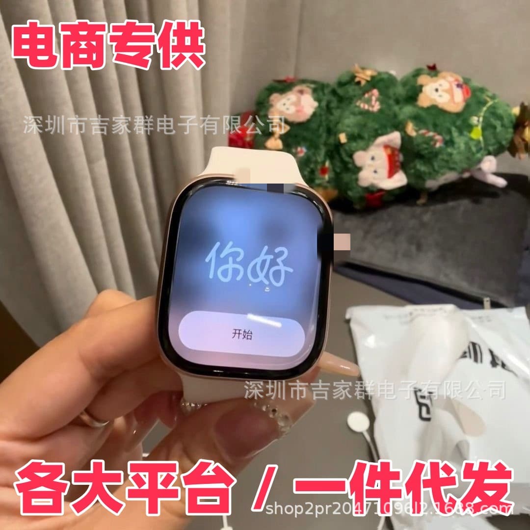 TikTok Hot Selling Huaqiangbei S10 Smart Watch Heart Rate Blood Pressure Bluetooth Call Cross-border S9 Smart Watch for Women