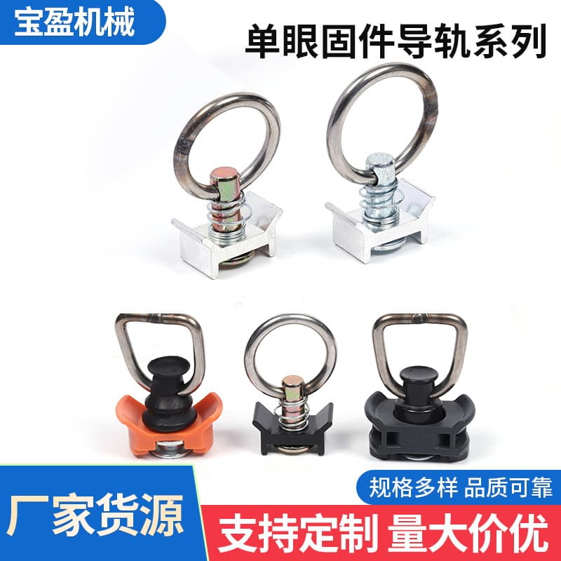 RV quick-release fixed guide rail movable hook, overhead cabinet luggage bag fixation, RV luggage securement, RV modification