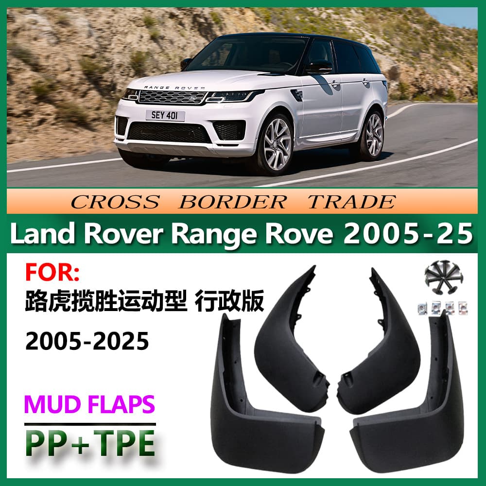 Suitable for 2005-25 Land Rover Range Rover Executive Edition fenders and 14-23 Range Rover Sports fenders