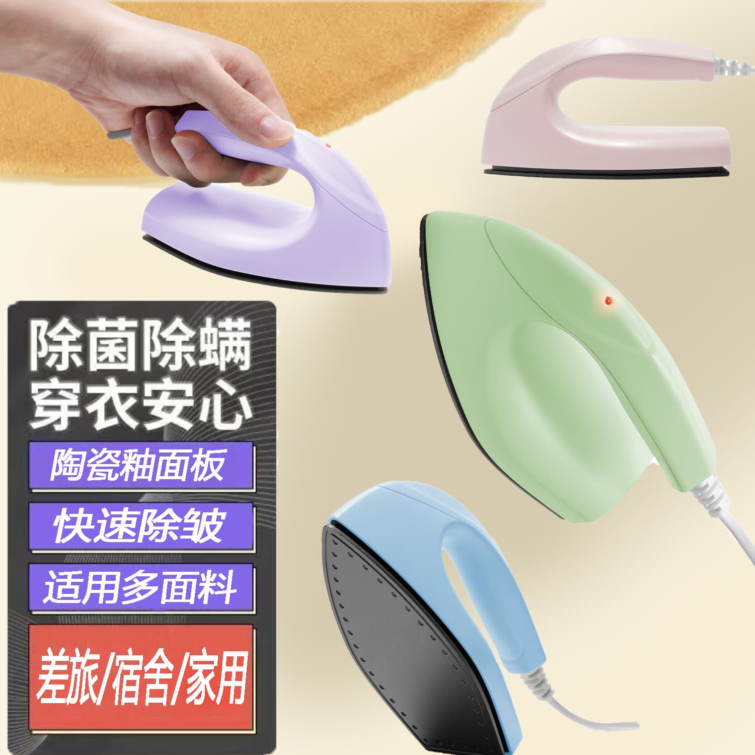 Cross-border Portable Garment Steamer, Handheld Convenient Electric Iron for Home and Travel, Mini Ironing Miracle