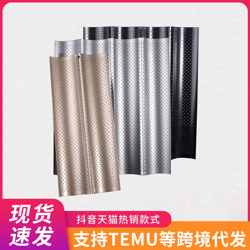 Ventilated Non-Stick 4-Slot 3-Slot Bread Wave Baking Pan Rack 2-Piece Wave Baguette Baking Mold Cake Mold