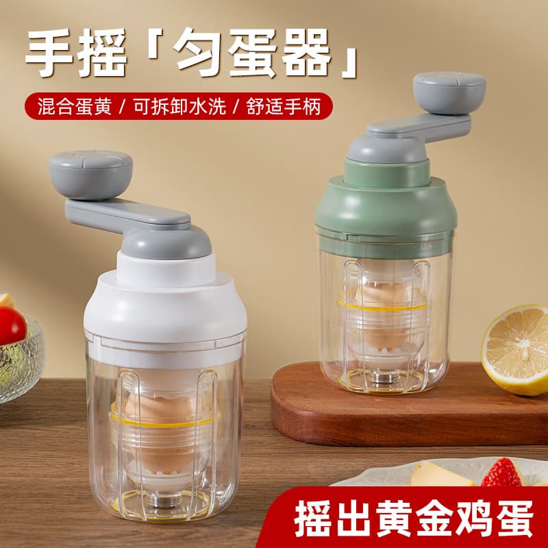 Household Manual Egg Puller Equalizer Golden Egg Maker Shaker Boiled Egg Puller