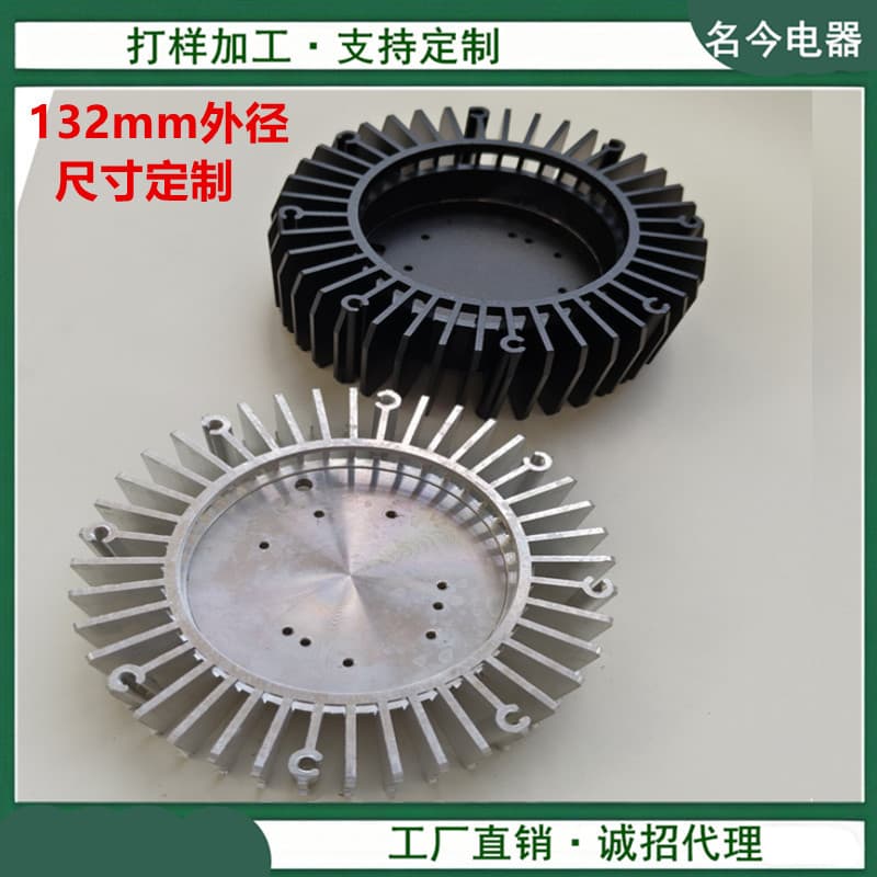 DIY Fish Tank Light Fixture Hardware Accessories Aluminum Heat Sink LED Light Heat Sink Light Fixture Parts