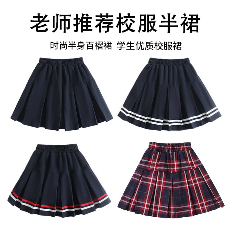 Girls and children's navy blue pleated skirt dark blue medium and large children's summer short skirt primary school students versatile college style skirt