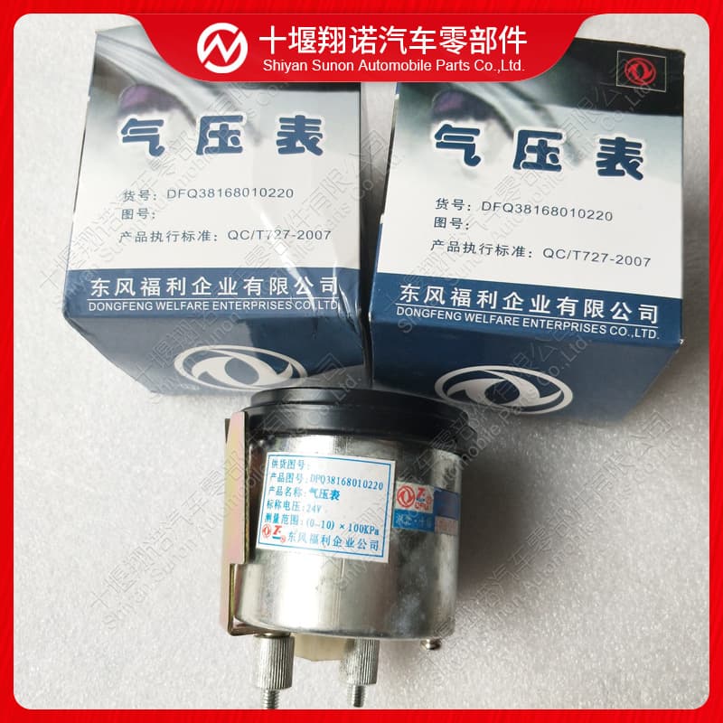 Dongfeng Cummins Construction Machinery Generator Set Pressure Gauge 38168010220