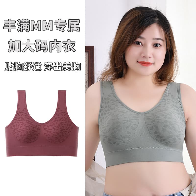 Plus Size Wirefree Bra for Women, Seamless Back Smoothing, Full Coverage Push-up Anti-Sagging Sports Bra
