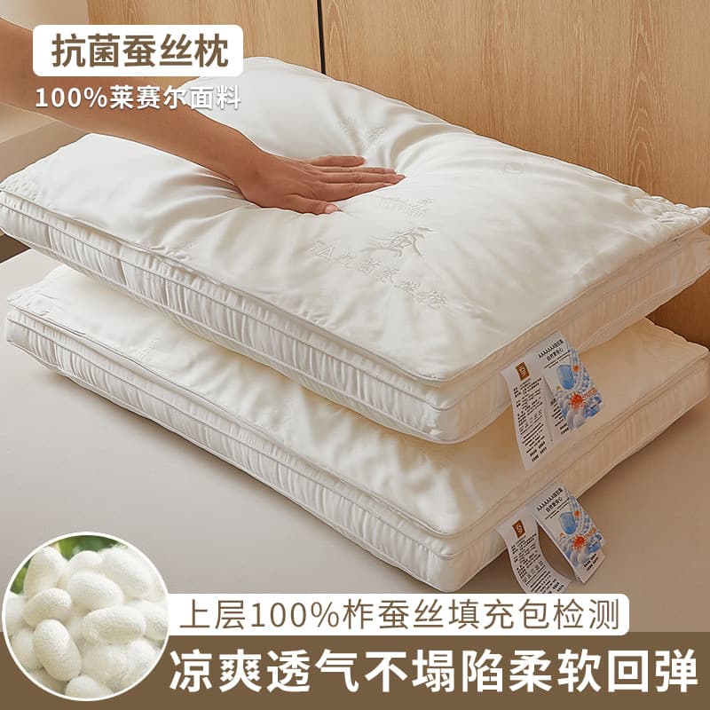 7A Antibacterial Silk Pillow Class A Mulberry Silk Multi-layer Pillow Core Neck Pillow Helps Sleep Without Collapse Hotel Household Women's Pillow