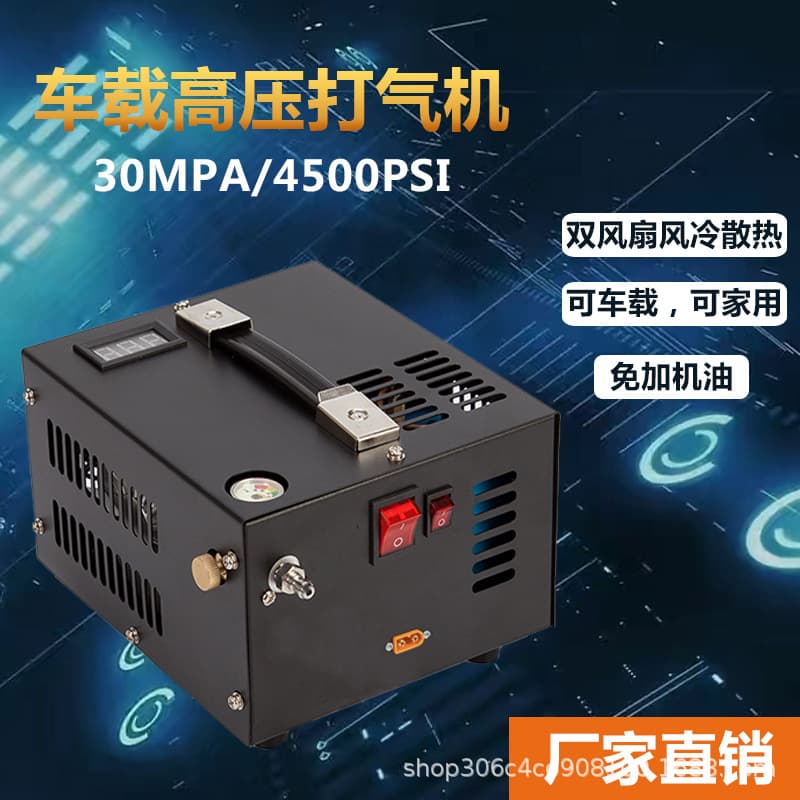 12V high pressure air pump 30MPA outdoor diving air-cooled inflator 110V/220V