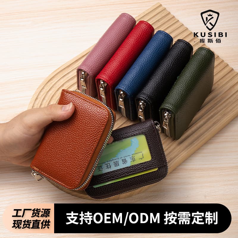 High-Quality Zipper Wallet Card Holder Multi-Color RFID Anti-Theft Small Size for Men And Women with 12 Card Slots