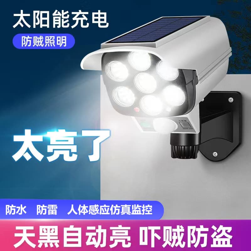 Solar Garden Light with Simulated Camera Surveillance Wall Lamp, Auto-On at Dusk Human Sensor Anti-Theft Street Light