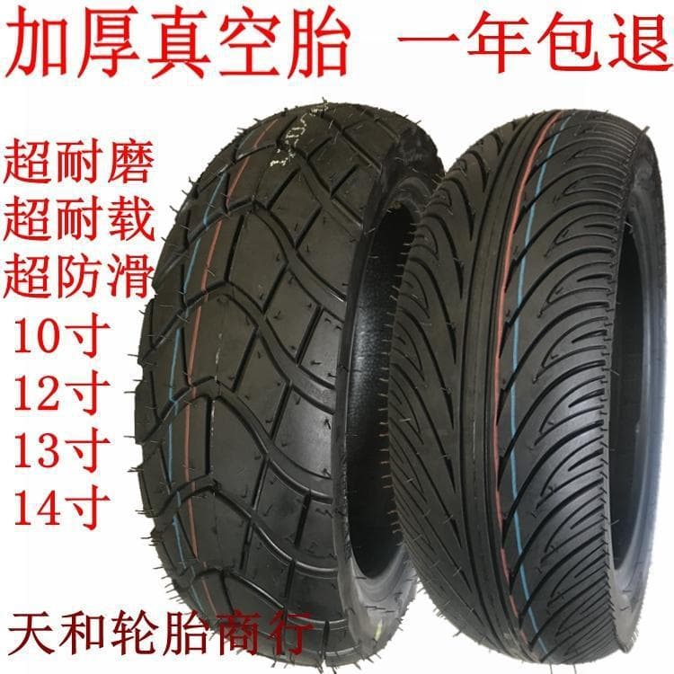Thickened Vacuum Tire 130/120/110/90/80/70/60-10-12-13-14 Electric Motorcycle