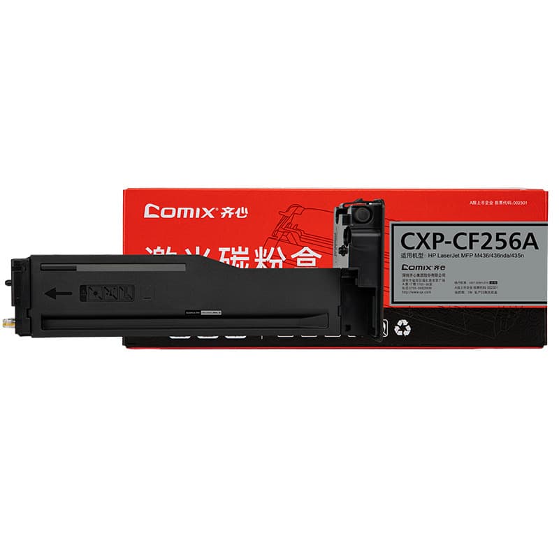 Qixin CXP-CF256A Toner Cartridge Black Single Pack