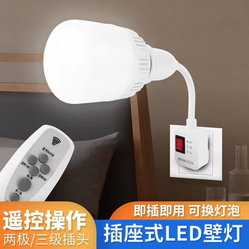 Upgraded version of office hotel school remote control lamp holder LED lamp holder universal hose lamp holder variable direction hose lamp