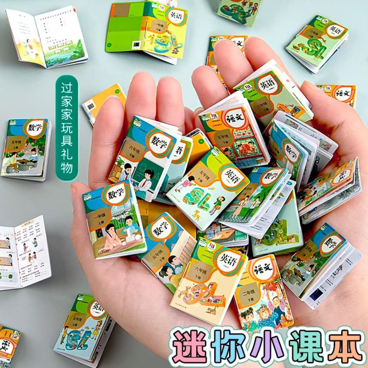 Children's mini complete set of books, test papers, small stationery, boys and girls mini miniature toys simulation teaching material set