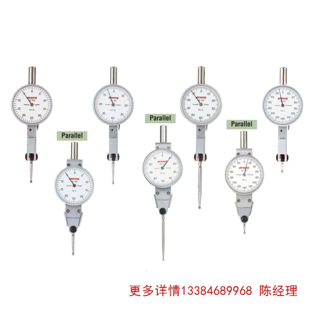 Negotiable PEACOCK 0.002mm Lever Dial Indicator Gauge PC-4