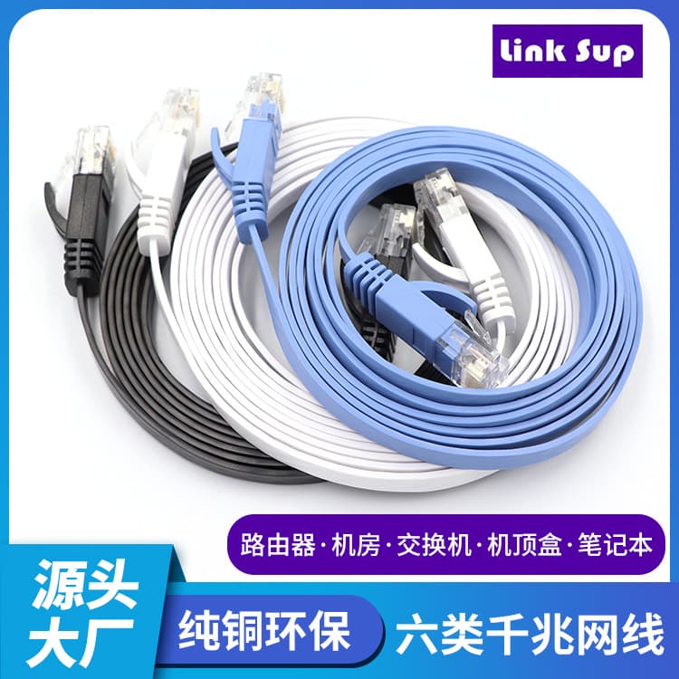 CAT6 Router Oxygen-Free Copper Super Category 6 Broadband Network Cable 1M Unshielded Flat Ethernet Cable