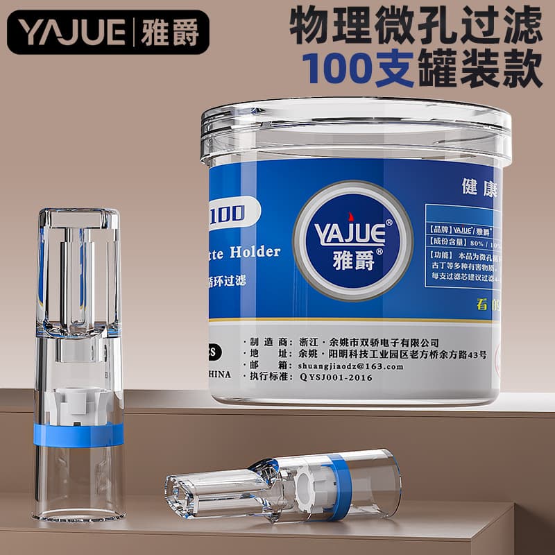 Cigarette Filter Disposable Cigarette Holder Multi-Filter Unisex Thick and Thin Dual-Use Filter Tip T100