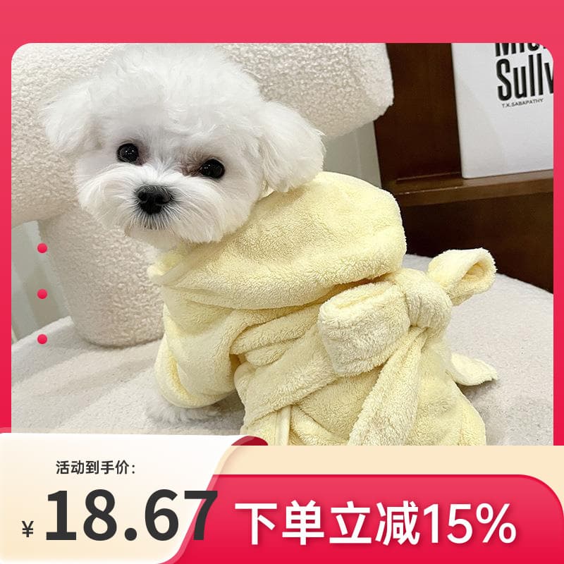 All-Season Dog Bath Drying Robe Towel Thickened Absorbent Towel for Poodle Bichon Schnauzer French Bulldog Cat