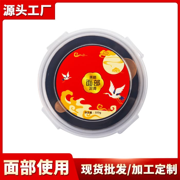 Wholesale Mud Therapy Facial Herbal Hot Compress Mud Mask for Beauty Salons, Face Mud Therapy Warming Mud Cream, Facial Mud Mask