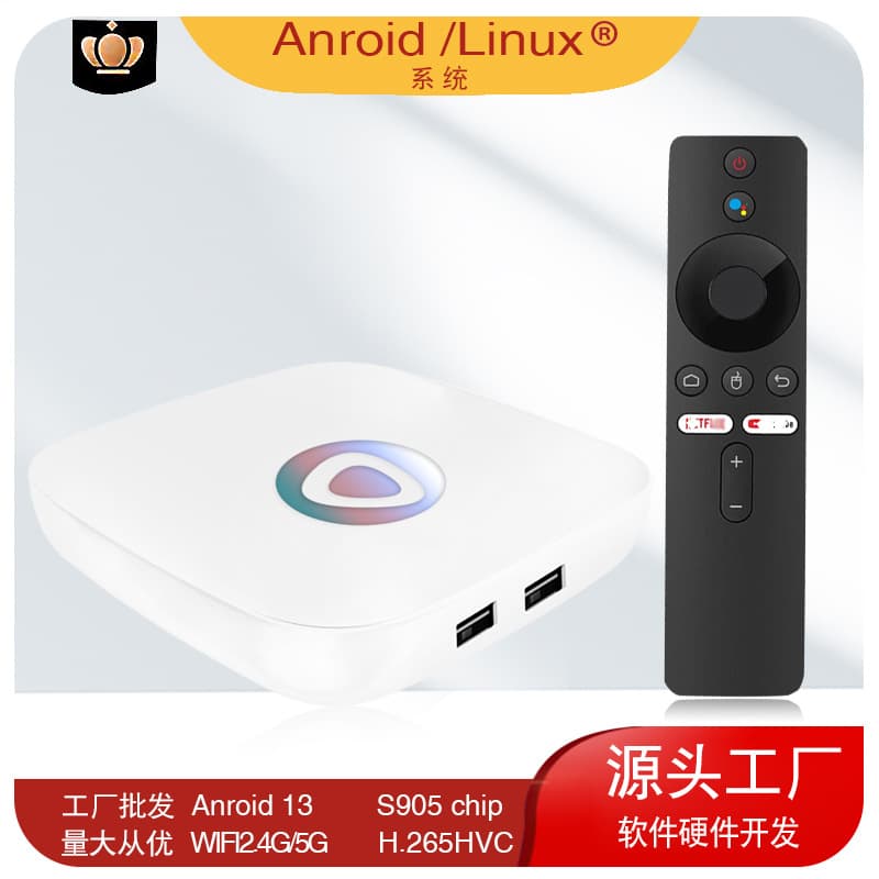 Foreign trade H96 network set-top box, universal wireless wifi voice high-definition TV projection box TVBOX