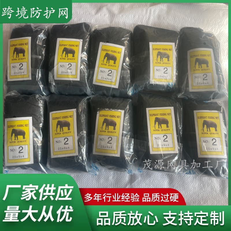 Cross-border Source Nylon Protective Net Orchard Bird Net Rice Field Barrier Net Protection Net Export Net Source Factory