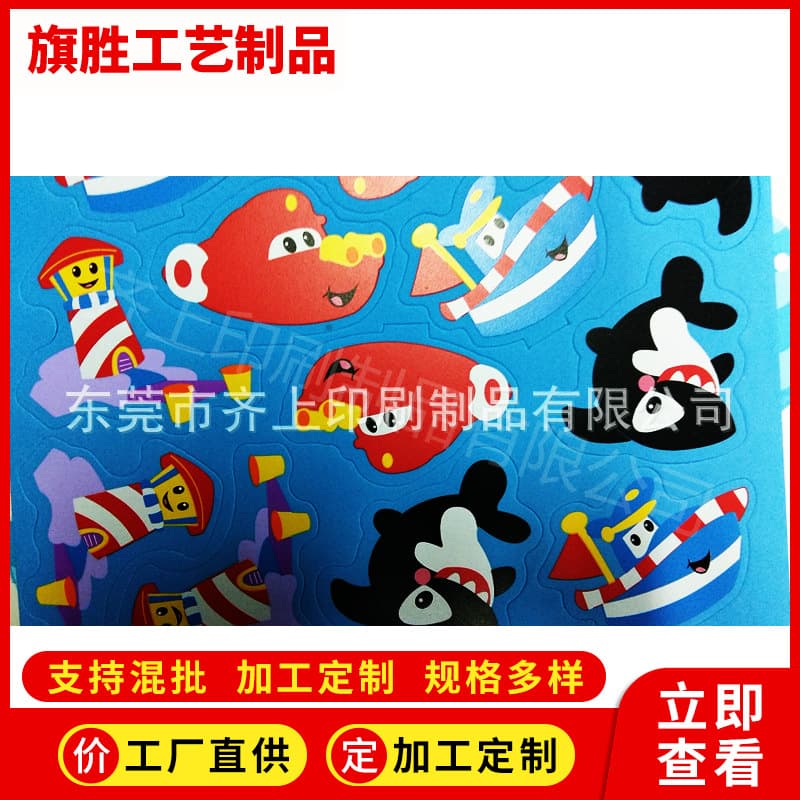 TPU silk screen printing processing hot stamping plate making silk screen logo factory handbag luggage lining silk screen printing