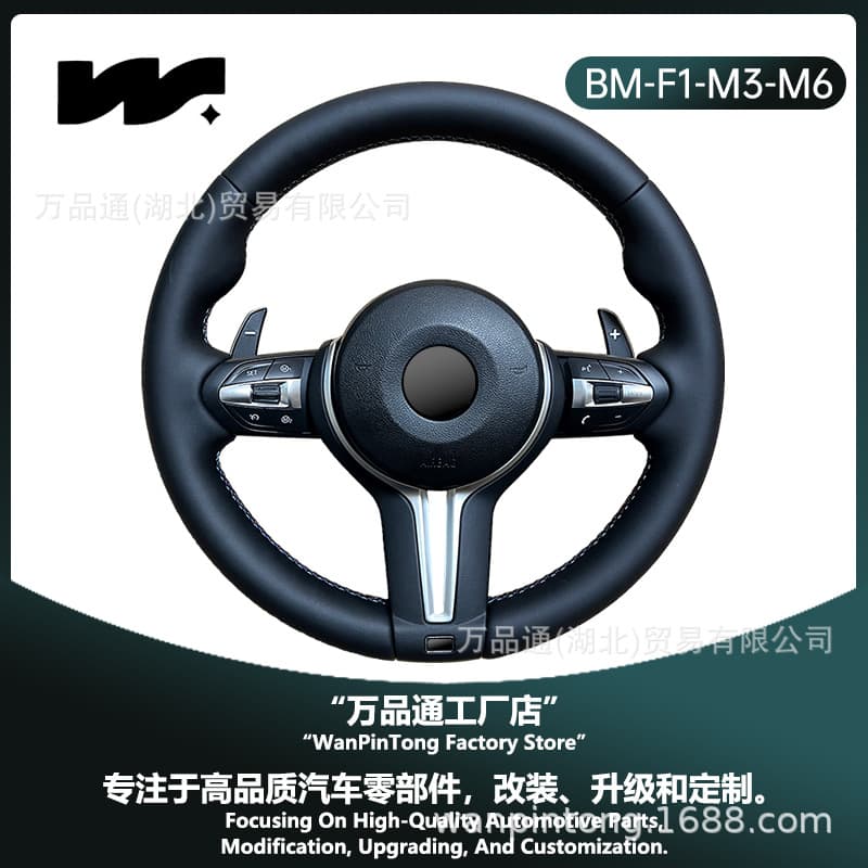 Wholesale BMW Steering Wheel for M3 M6 E90 E60 E46 E53 1234567 Series X1 X2 X3 X4 X5 X6