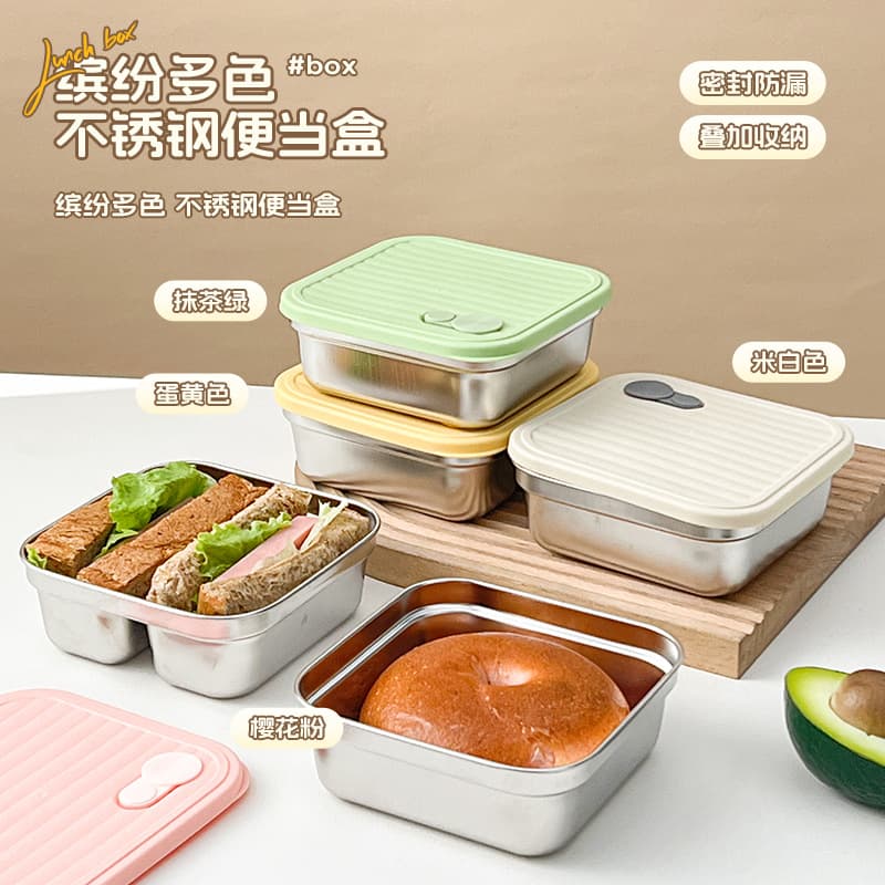 New 304 Stainless Steel Square Lunch Box for Office Workers, Breakfast Sandwich Portable, Weight-Loss Lunch Box, Divided Fruit Lunch Box